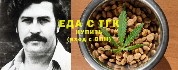 трава Верея